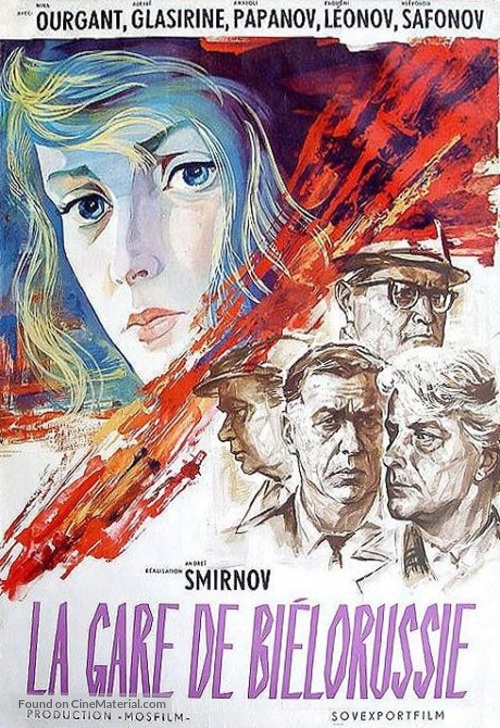 Belorusskiy vokzal - French Movie Poster