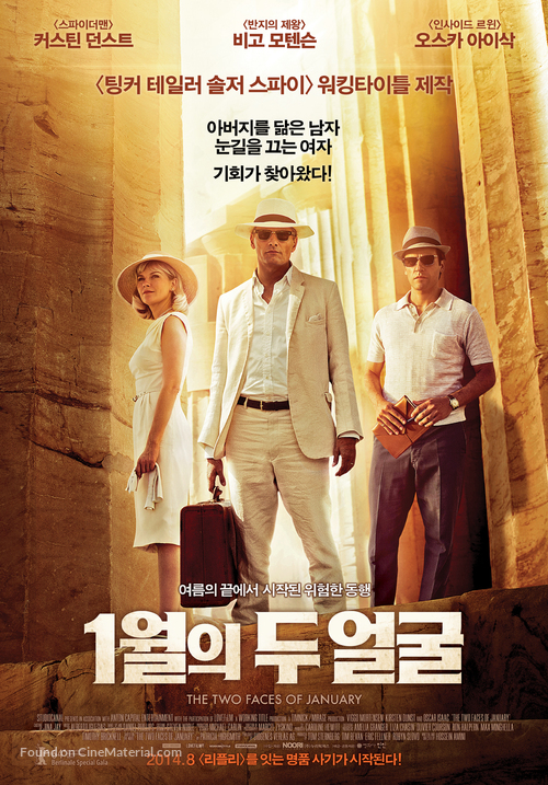 The Two Faces of January - South Korean Movie Poster