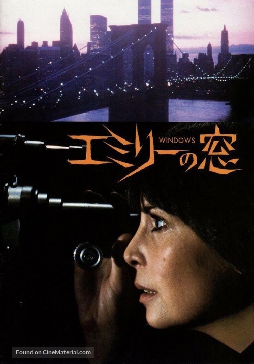 Windows - Japanese Movie Poster