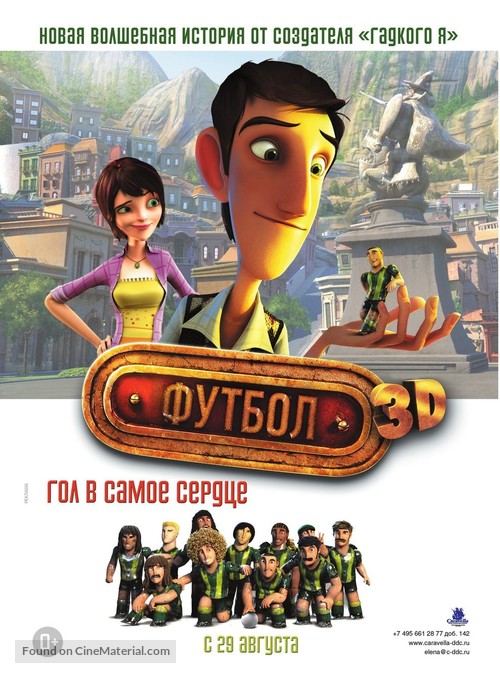 Metegol - Russian Movie Poster