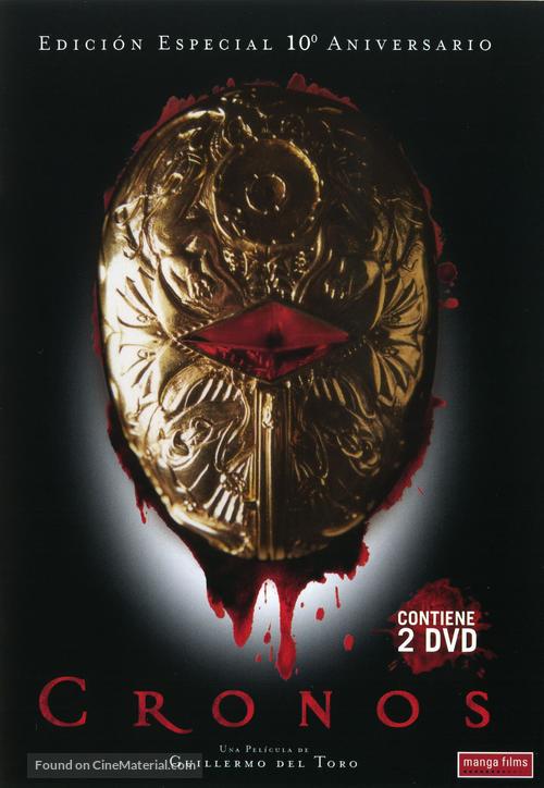Cronos - Spanish DVD movie cover