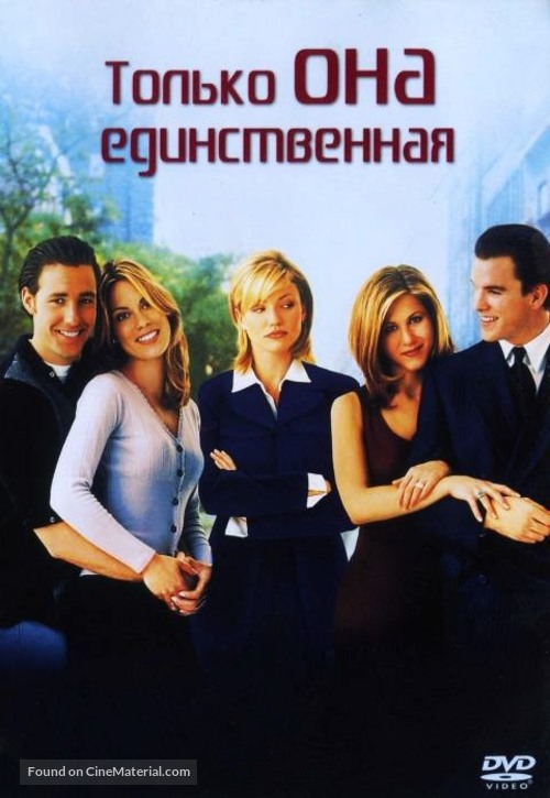 She&#039;s the One - Russian DVD movie cover