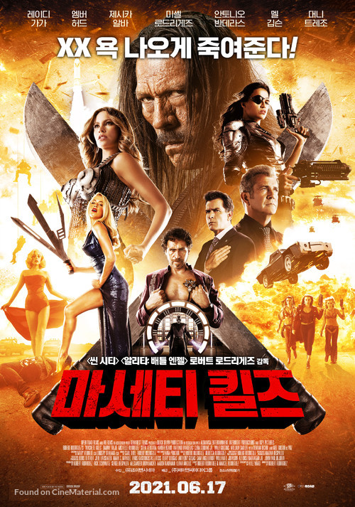 Machete Kills - South Korean Movie Poster