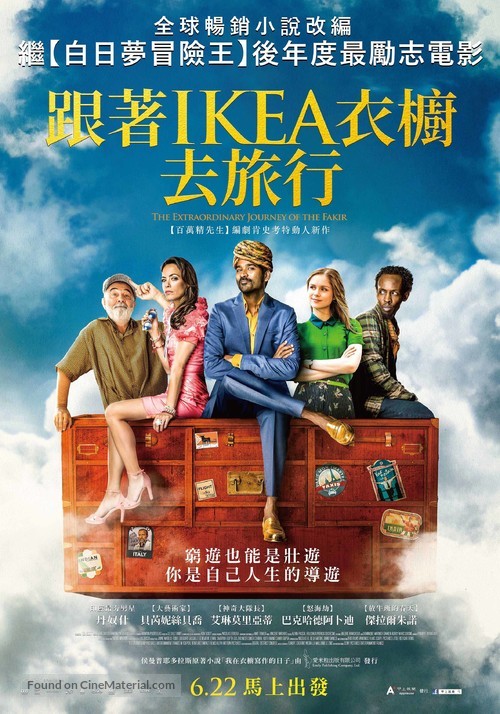The Extraordinary Journey of the Fakir - Taiwanese Movie Poster