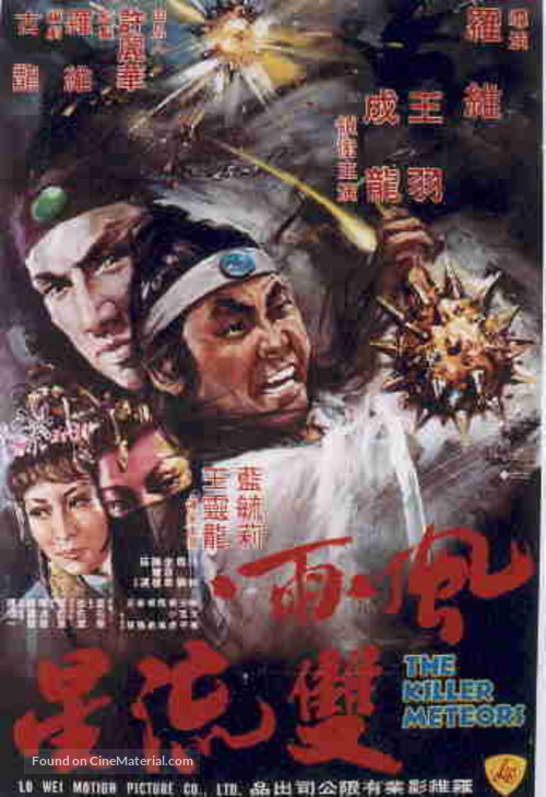Fung yu seung lau sing - Chinese Movie Poster