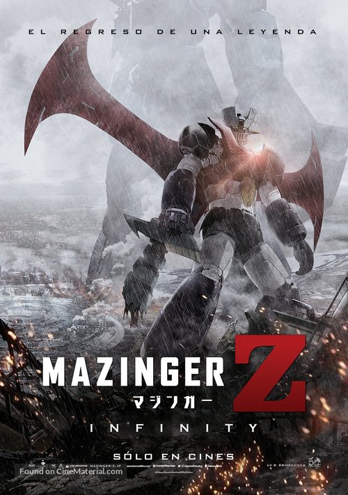 Mazinger Z - Argentinian Movie Poster