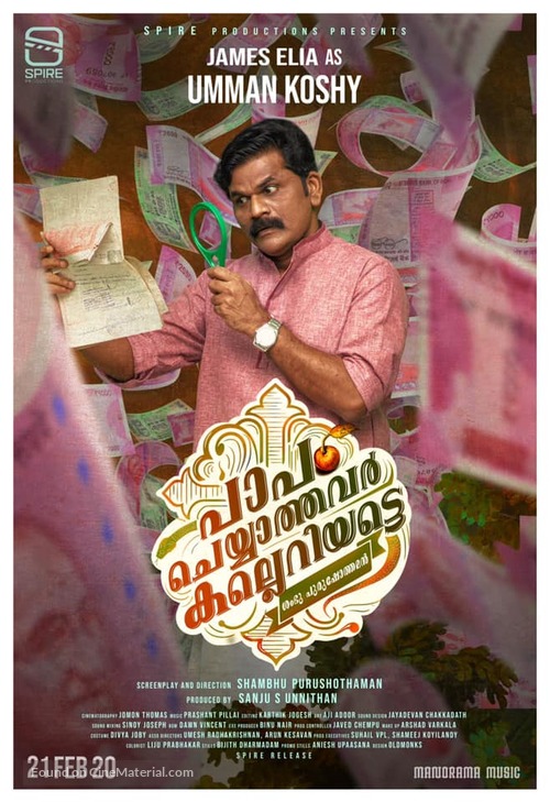 Paapam Cheyyathavar Kalleriyatte - Indian Movie Poster