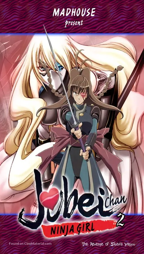 Get Jubei Chan Lovely Gantai No Himitsu 1999 Movie Poster For iPhone Wallpaper Jubei Chan Lovely Gantai No Himitsu 1999 Movie Poster HD