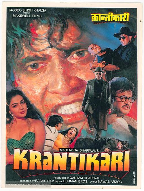 Krantikari - Indian Movie Poster