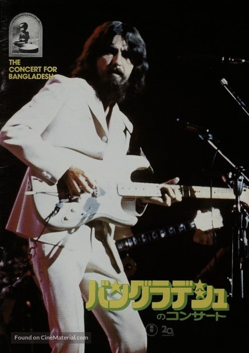 The Concert for Bangladesh - Japanese Movie Poster