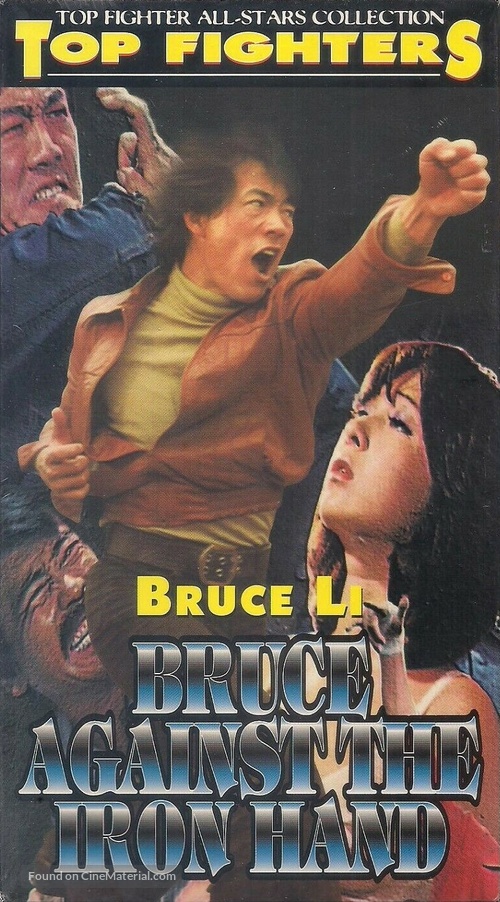 Bruce Against Iron Hand - VHS movie cover