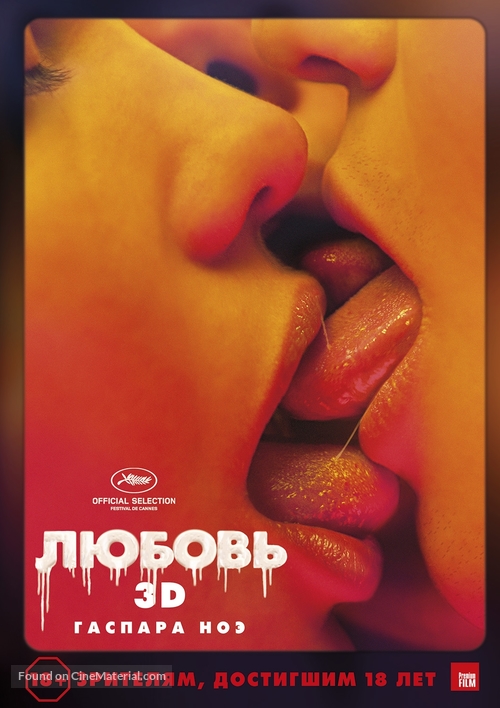 Love - Russian Movie Poster