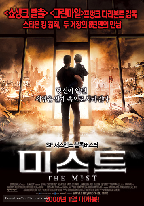 The Mist - South Korean Movie Poster