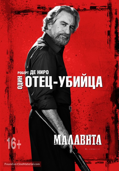 The Family - Russian Movie Poster