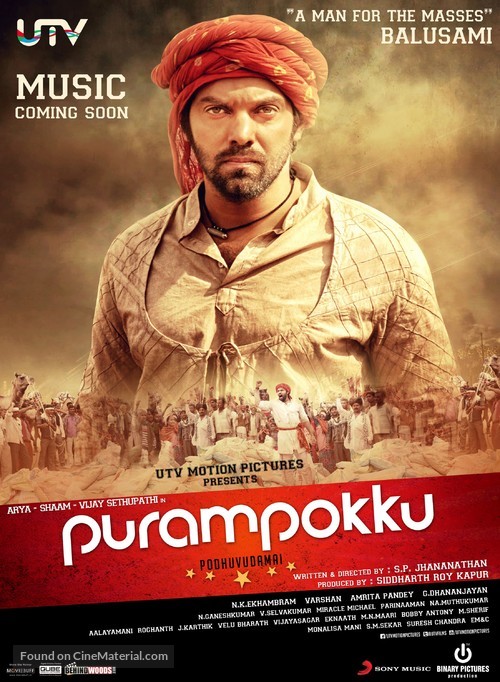 Purampokku - Indian Movie Poster