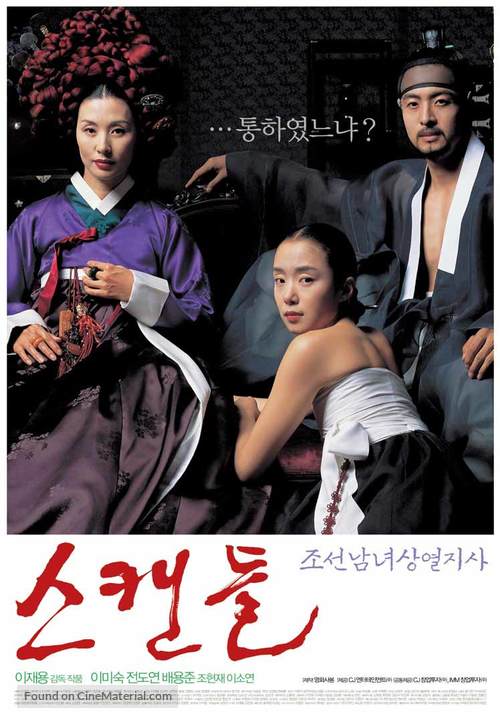 Scandal - Joseon namnyeo sangyeoljisa - South Korean Movie Poster