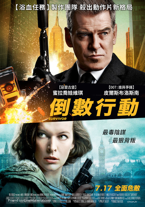 Survivor - Taiwanese Movie Poster