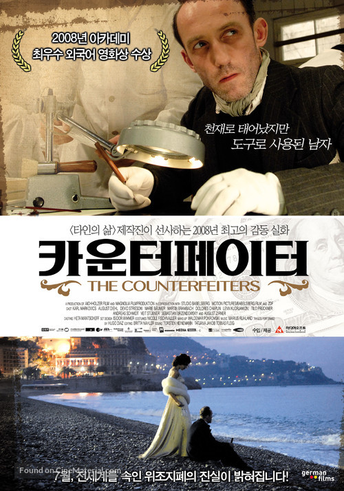 Die F&auml;lscher - South Korean Movie Poster