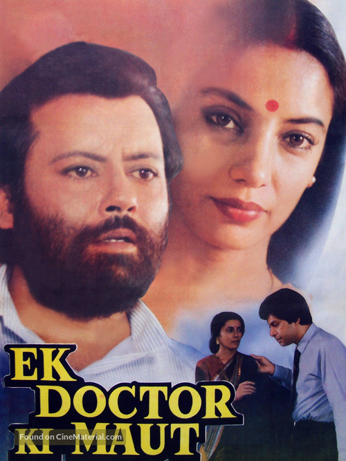 Ek Doctor Ki Maut - Indian Movie Poster