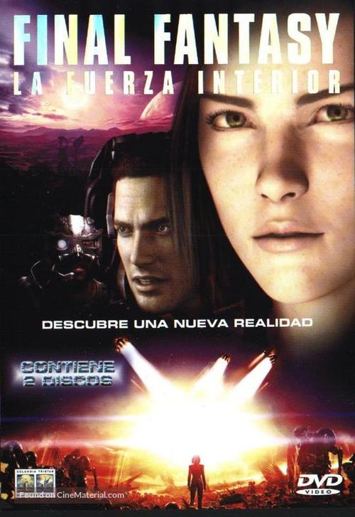 Final Fantasy: The Spirits Within - Spanish DVD movie cover