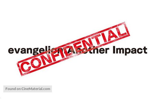 Evangelion Another Impact Confidential 2015 Japanese Logo