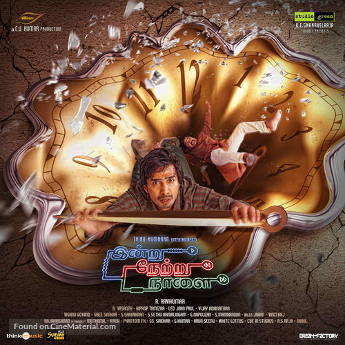 Indru Netru Naalai - Indian Movie Poster