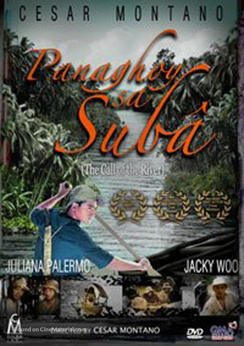 Panaghoy sa suba (The Call of the River) - Philippine Movie Cover