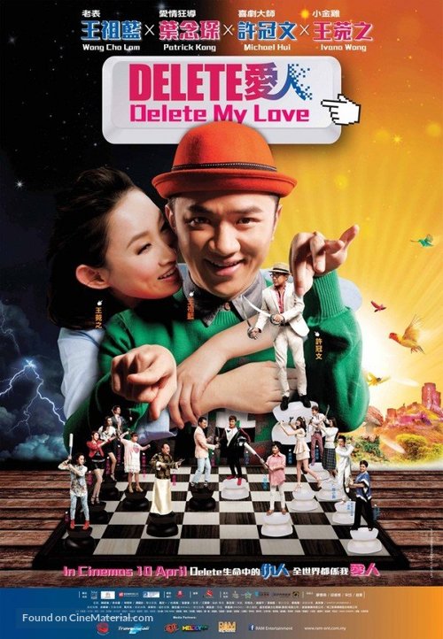 Delete Lovers - Malaysian Movie Poster