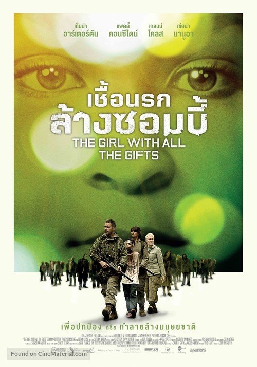 The Girl with All the Gifts - Thai Movie Poster