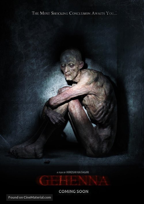 Gehenna: Where Death Lives - Movie Poster