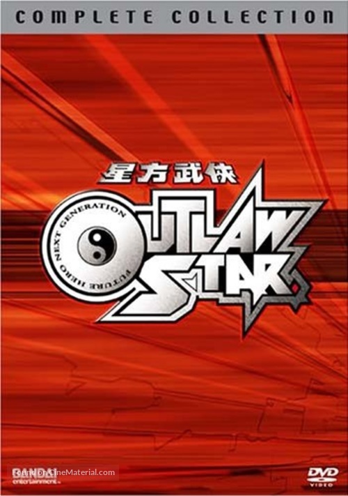 &quot;Outlaw Star&quot; - DVD movie cover