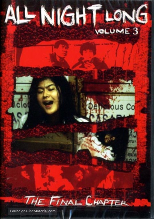 Ooru naito rongu 3: Saishuu-sh&ocirc; - DVD movie cover