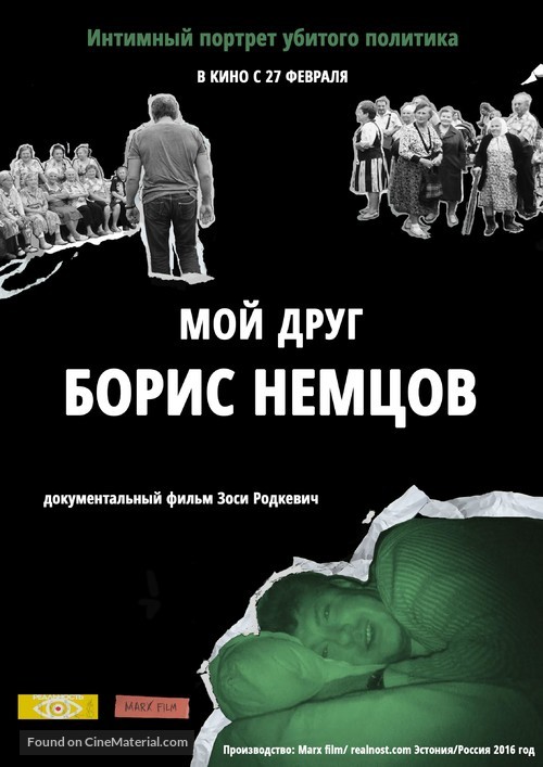 My Friend Boris Nemtsov - Russian Movie Poster