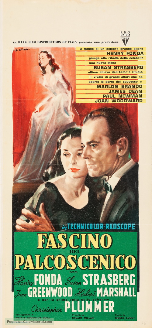 Stage Struck - Italian Movie Poster