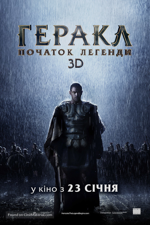 The Legend of Hercules - Ukrainian Movie Poster