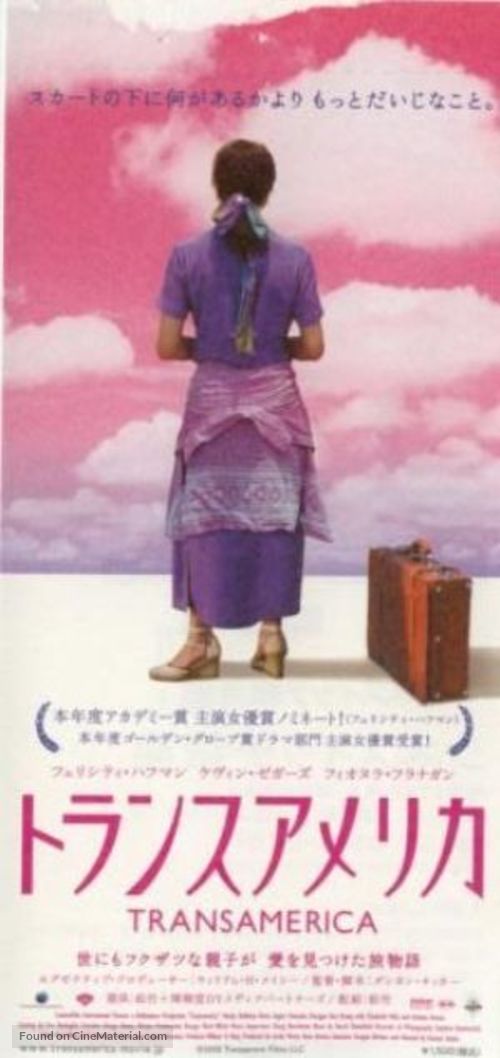 Transamerica - Japanese Movie Poster