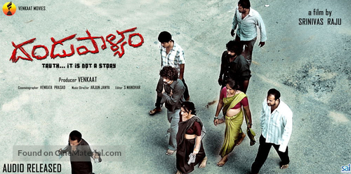 Dandupalya - Indian Movie Poster