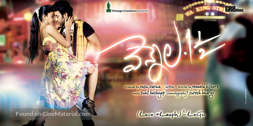 Vennela One and Half - Indian Movie Poster