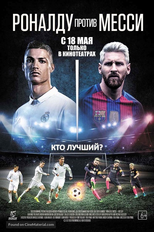 Ronaldo vs. Messi - Russian Movie Poster