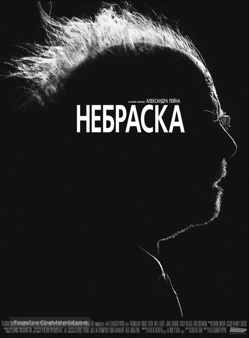 Nebraska - Ukrainian Movie Poster