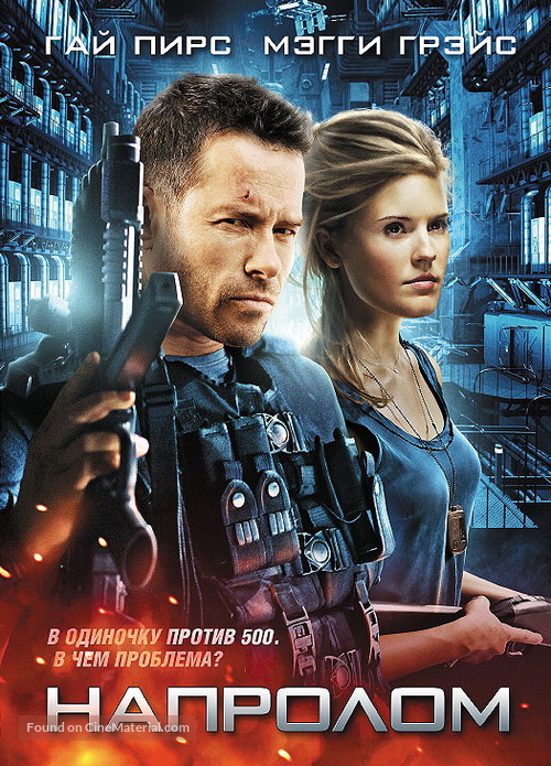 Lockout (2012) Russian dvd movie cover