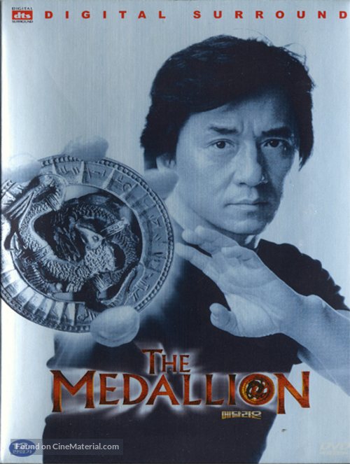 The Medallion - South Korean Movie Cover