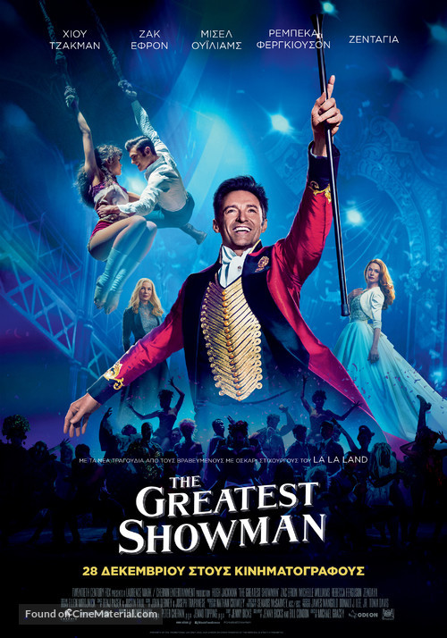 The Greatest Showman - Greek Movie Poster