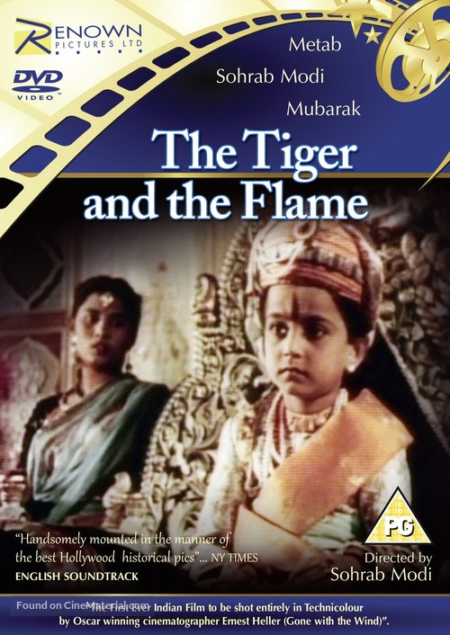 Jhansi Ki Rani - British DVD movie cover
