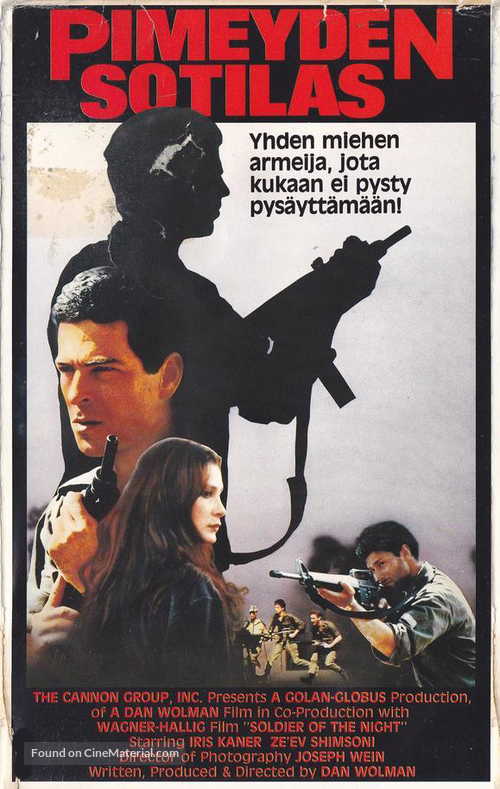 Hayal Halayla - VHS movie cover