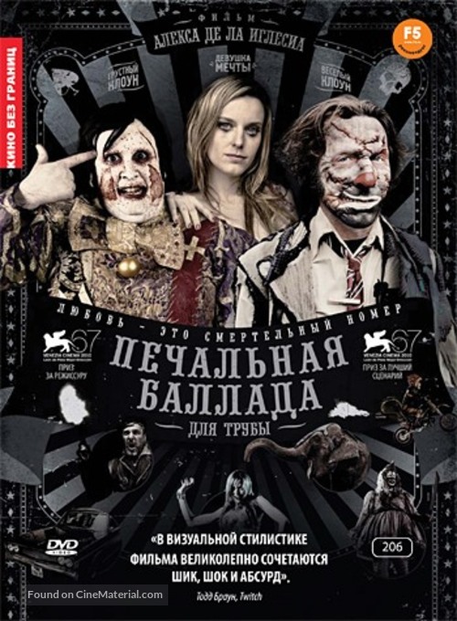 Balada triste de trompeta - Russian DVD movie cover