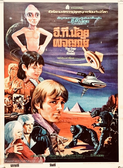 The Day Time Ended - Thai Movie Poster