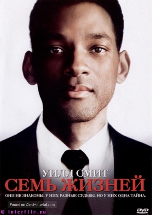 Seven Pounds - Russian Movie Cover