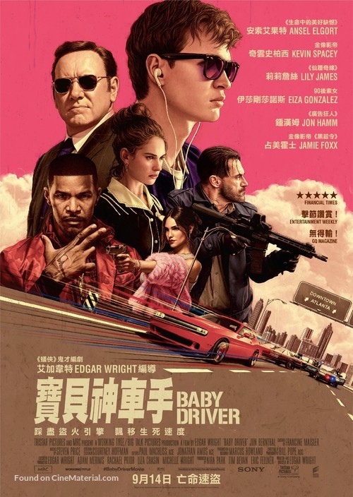 Baby Driver - Hong Kong Movie Poster