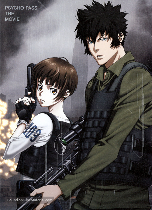 Gekijouban Psycho Pass 15 Japanese Dvd Movie Cover